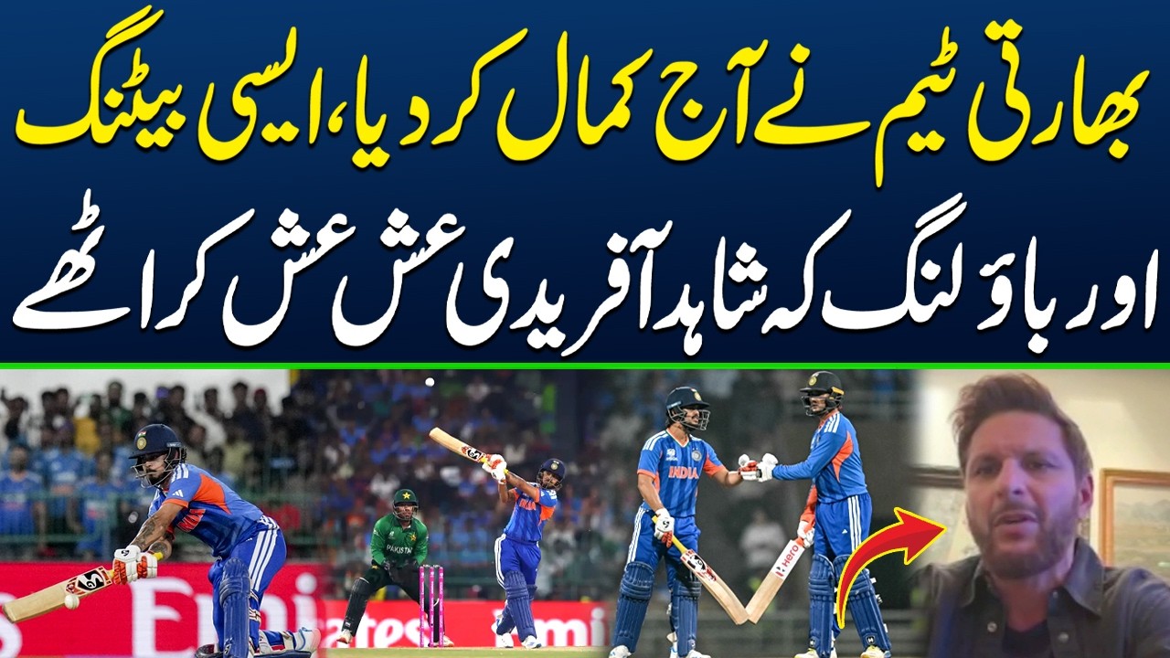 Shahid Afridi Hails India’s Bowling & Batting | IND vs PAK T20 World Cup 2026 | Ishan Kishan | ZKJ