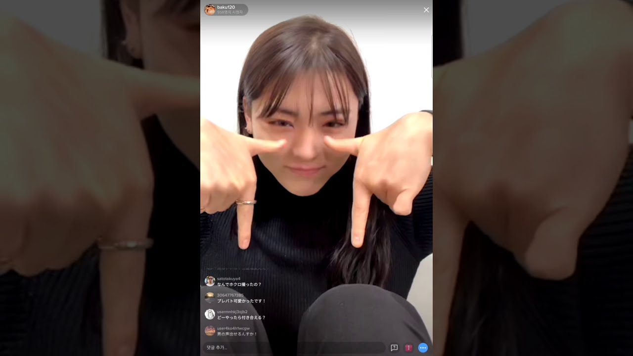 210218 이데가미 바쿠 틱톡 라이브 井手上漠 TikTok Live