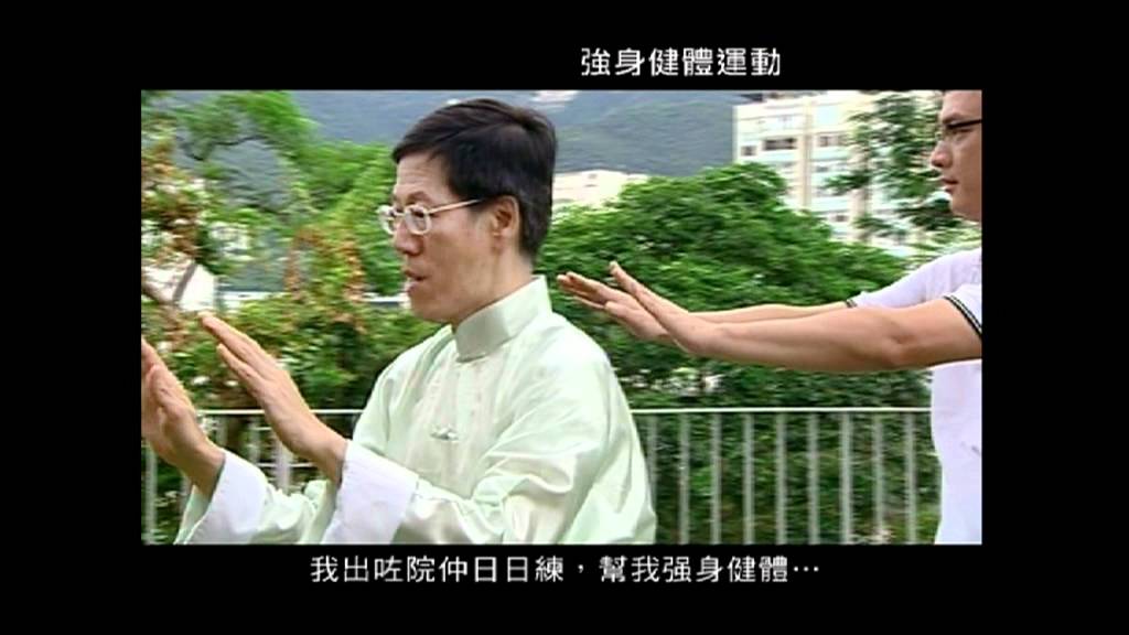 (HD)香港防癌會賽馬會癌症康復中心