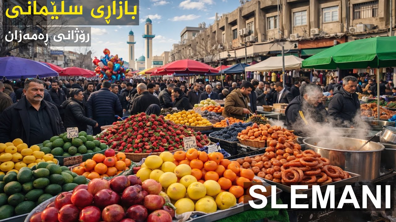 Slemani Grand Bazaar Walking Tour 2026 RAMADAN | Sulaymaniyah Market Tour