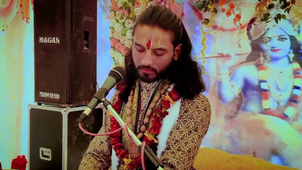 वृन्दावन धाम अपार 🙏