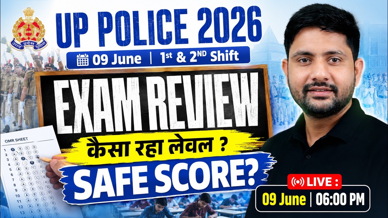 UP Police 2026 | GK GS Expected Questions #2 | Top 100 GS Ques | UP Police 2026 Paper | Ankit Sir