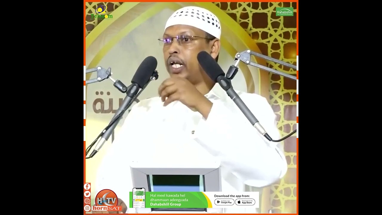Sheekh Cabdiraxmaan Dheere Oo U Jawaabay Culimada Soomaaliya.