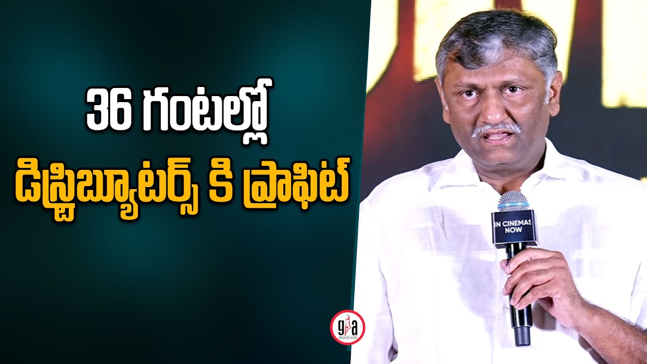 Producer Naveen Yerneni Speech at #Irumudi Movie Blockbuster Press-Meet | greatandhra.com