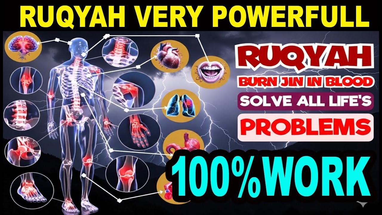 THE MOST POWERFUL RUQYAH TO REMOVE JINN FROM THE HUMAN BODY AND BLOODSTREAM | RUQYAH #ruqyah