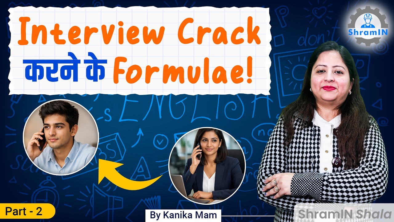 HR Call Interview के Selections Tips | How To Answer HR Call? | Spoken English Secrets | Part 2