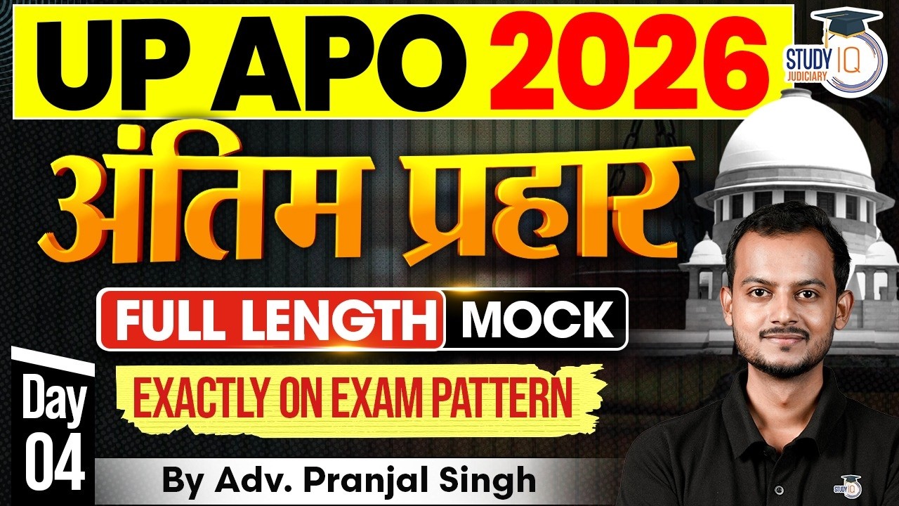 UP APO 2026 | अंतिम प्रहार | FULL LENGTH MOCK ON EXAM PATTERN | Day-04 |  Pranjal Singh