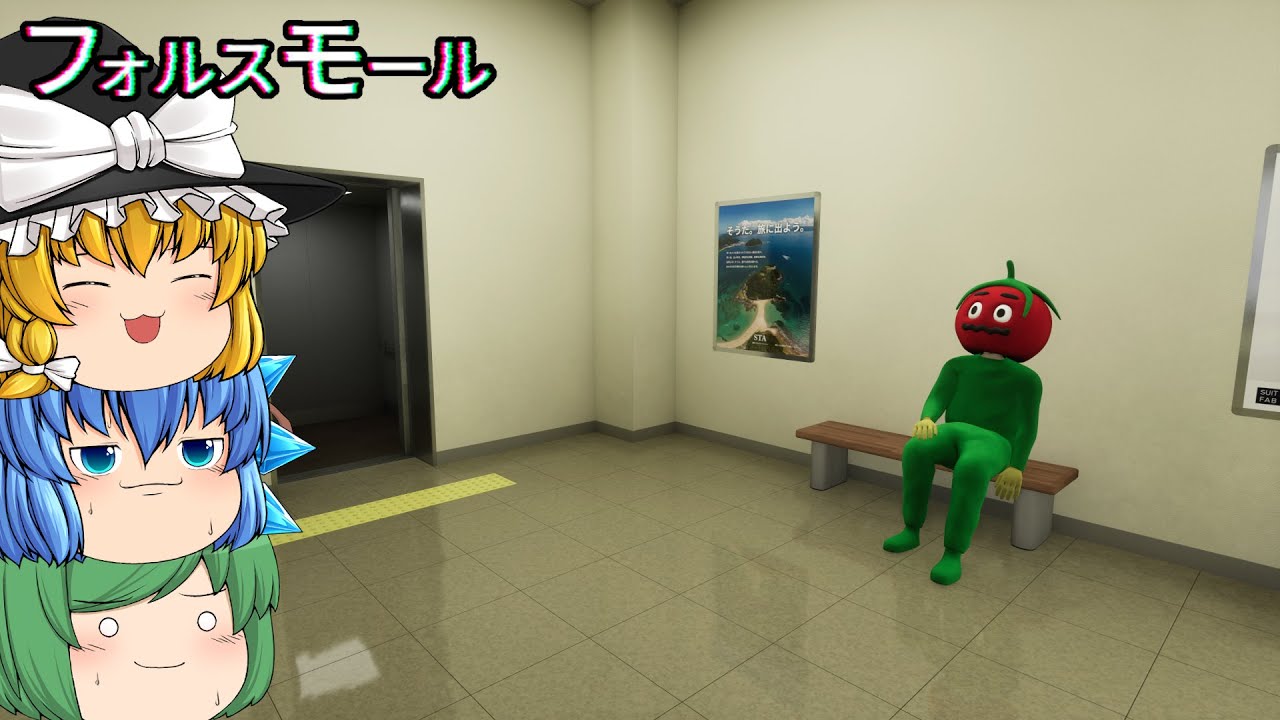 【ゆっくり実況】異変だらけのショッピングモールから出られなくなりました - フォルスモール【ホラーゲーム】