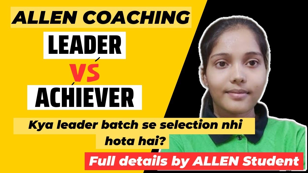 LEADER v/s ACHIEVER batch || All details ALLEN coaching  #kotacoaching #neet