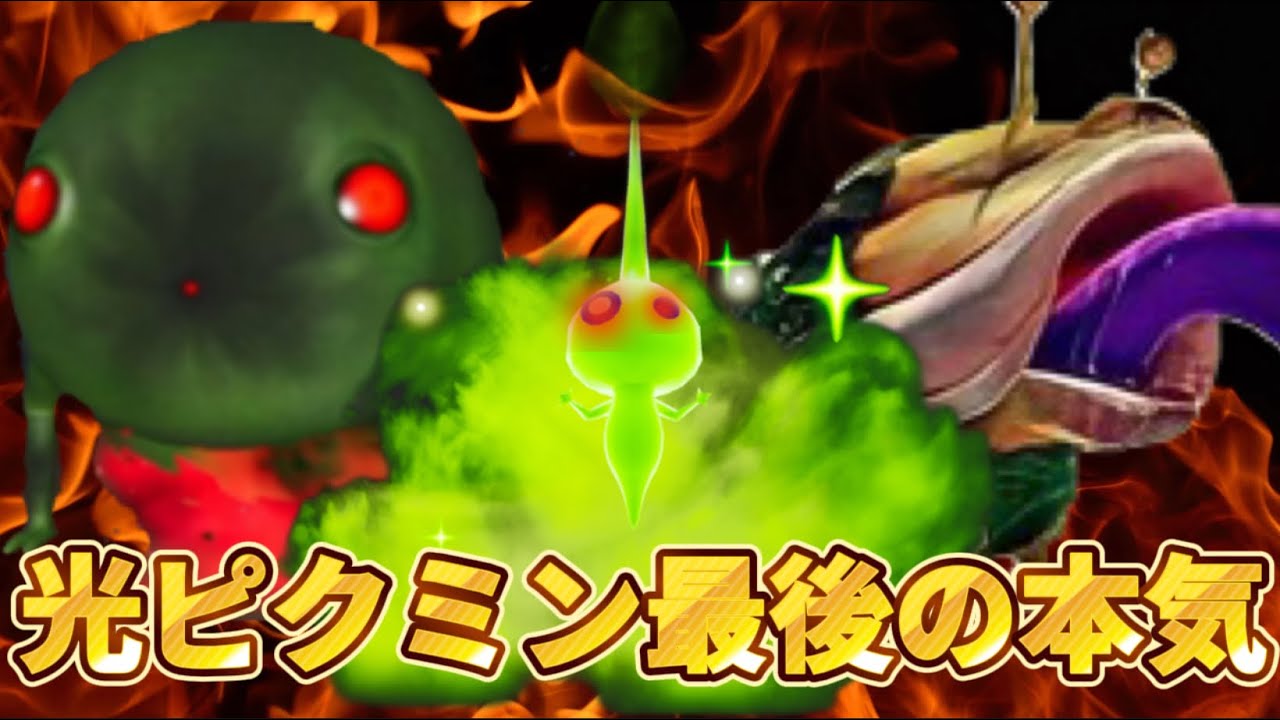 【#ピクミン4 】最終回さよならピクミン 23話#ゲーム実況 #gaming #ゲームの部屋 #ゲームの部屋