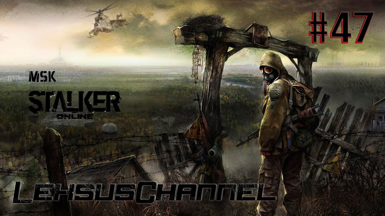 Суровый Сталкер / День #47 / 18+ / #StayOut / #StalkerOnline