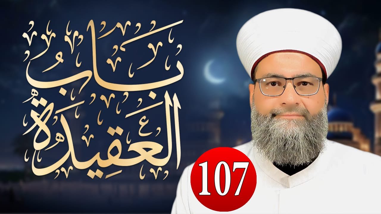 ﴾ما معنى قوله تعالى ﴿وما يعلم تأويله إلا الله