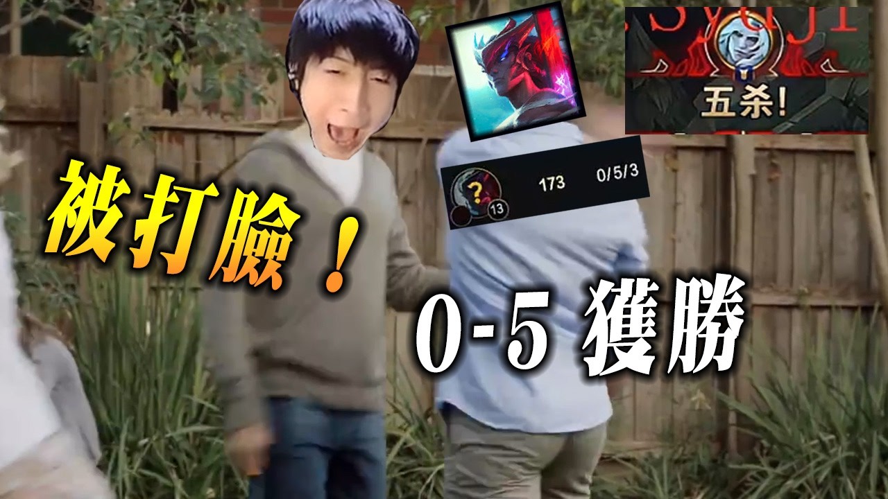 【小超夢誰來救救我】0-5的犽凝可以贏嗎?【被對面當魚炸】5殺?我有們有看錯│vs犽凝│K'Sante vs Yone│S16 BestChinaTopPlayerXCM