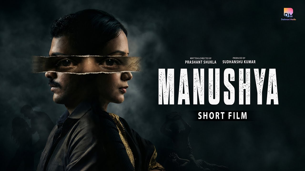 MANUSHYA I Unmasking The Crime I SHORT FILM I