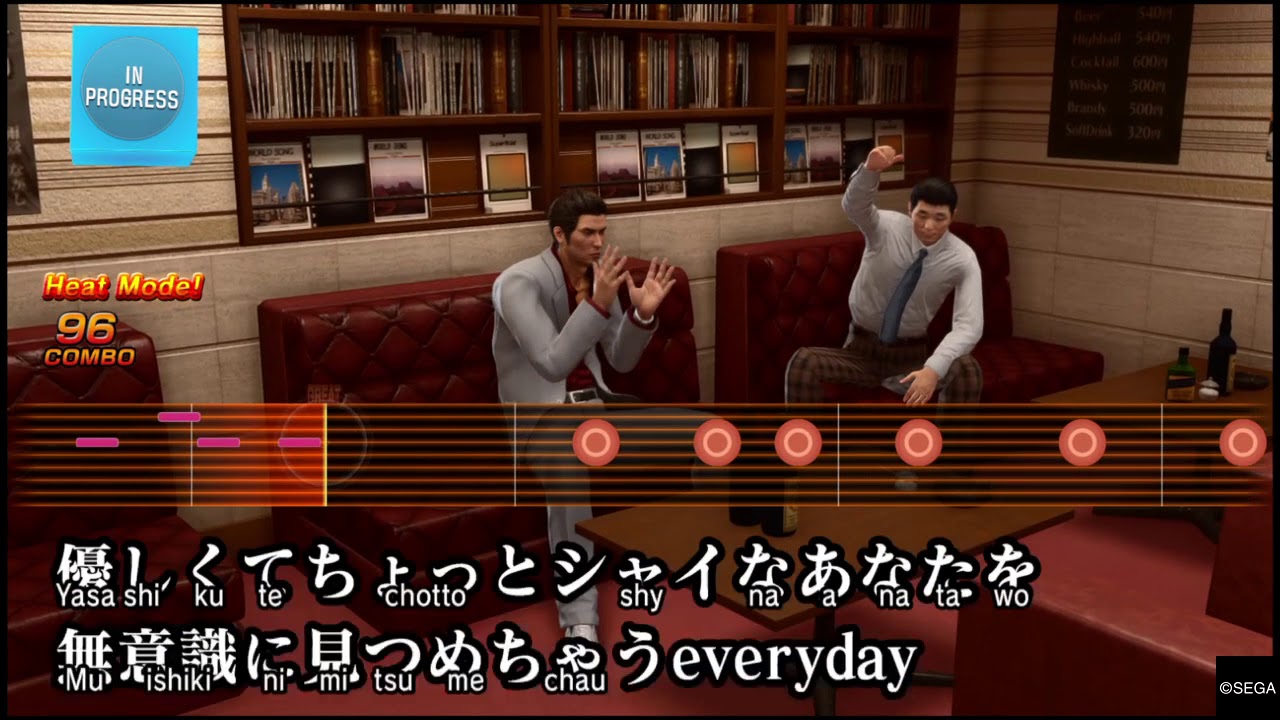 YAKUZA KIWAMI 2 Karaoke Otometal MY LIFE perfect