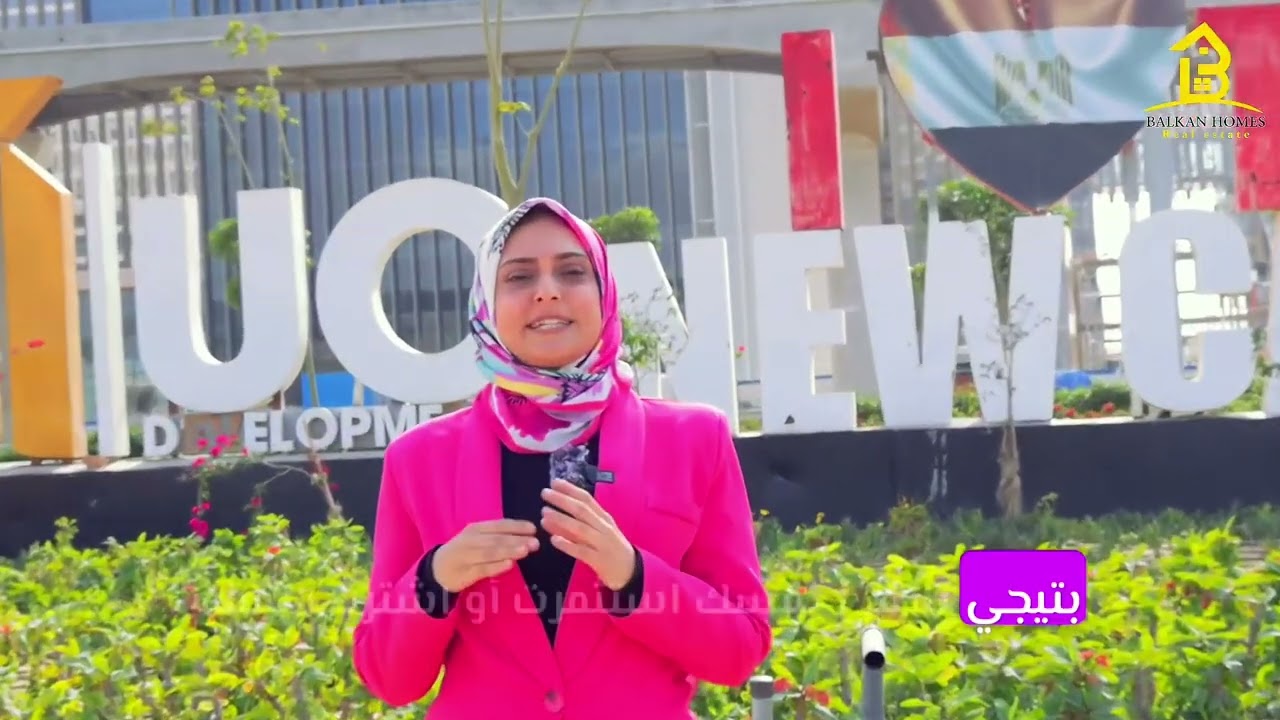 العاصمة الادارية   -New capital