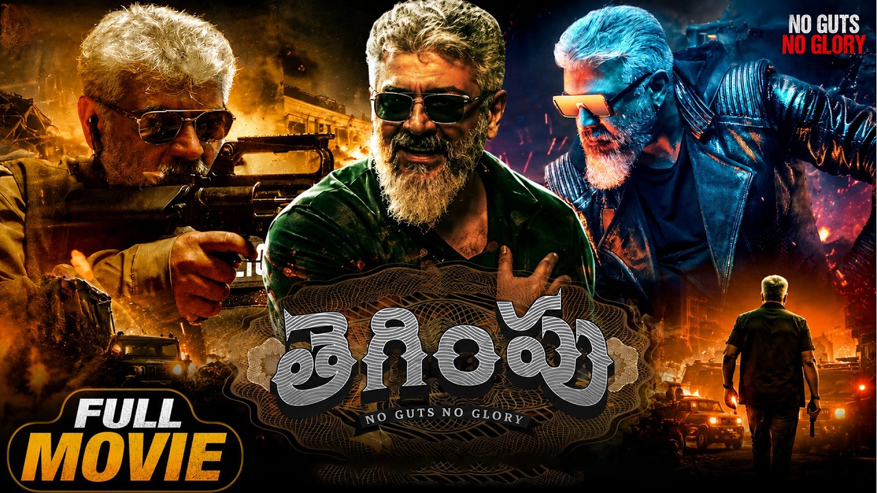 Ajith Kumar Superhit Blockbuster Full Movie | Telugu Scenes | Telugu Cine nest