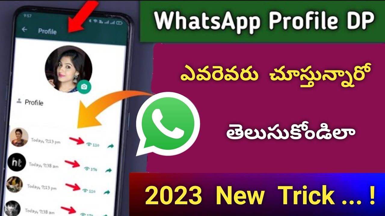 Whatsapp Dp ఎవరెవరు చూస్తున్నారో తెలుసుకోండిలా | Who Seen My Whatsapp Dp | Telugu tech pro
