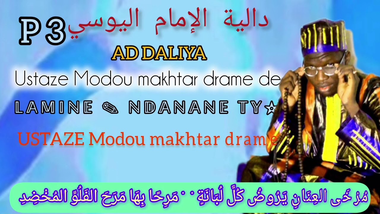 Ustaze Modou makhtar drame AD daliya 