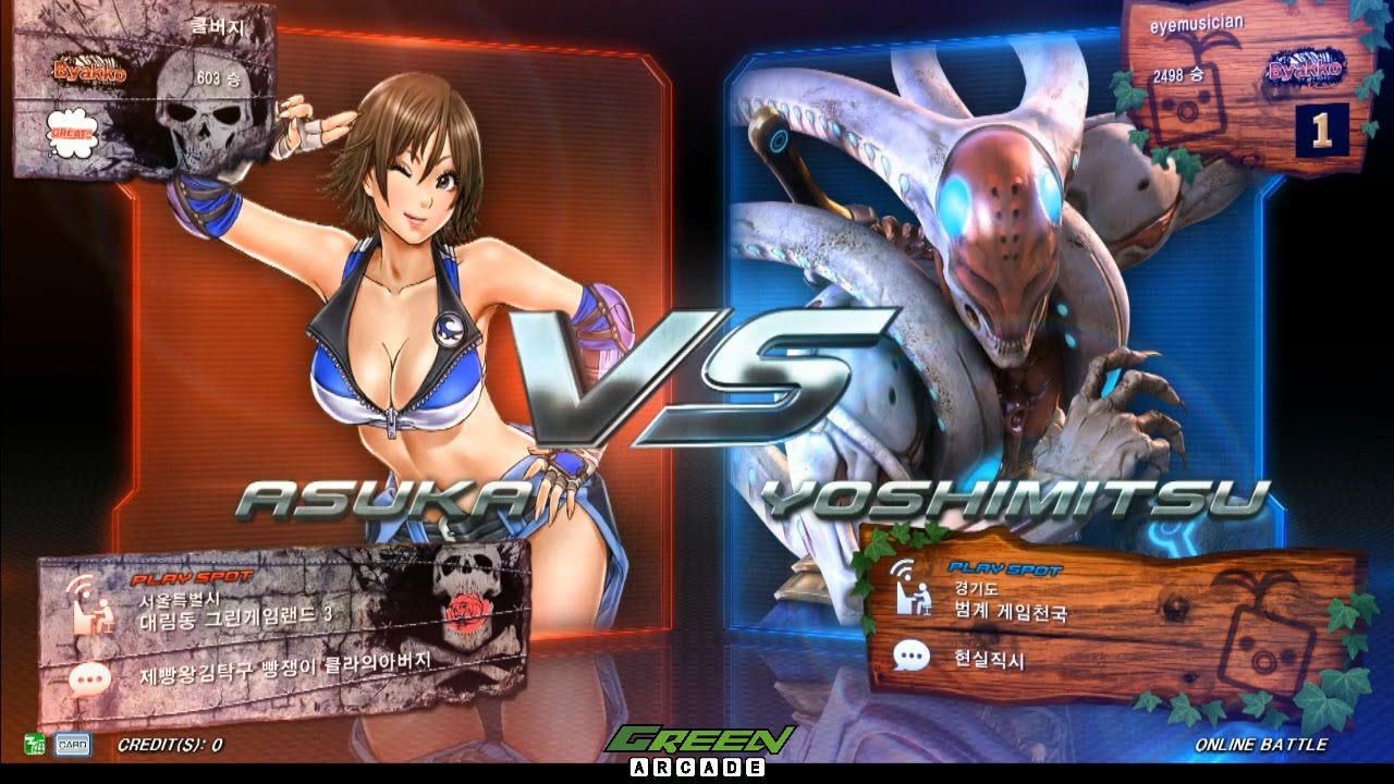 TEKKEN 7 5/4 Kim Tak Gu(Asuka) vs Eye Musician(Yoshimitsu) (철권7 빵쟁이 vs 아이뮤지션)