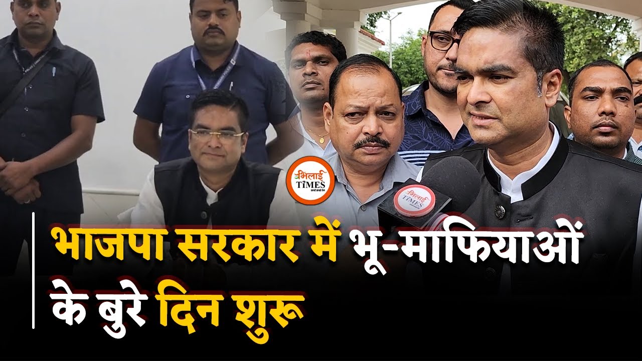 MLA Rikesh Sen ने आज क्या फैसला लिया?, आबकारी विभाग के लिए ये फरमान | Bhilai Times | Yashwant Sahu |