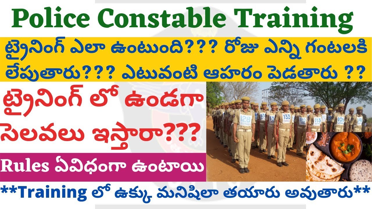 Police Constable Training Full Video || Rules ఏవిధంగా ఉంటాయి?? ఎటువంటి ఆహరం పెడతారు ??||Govt Jobs