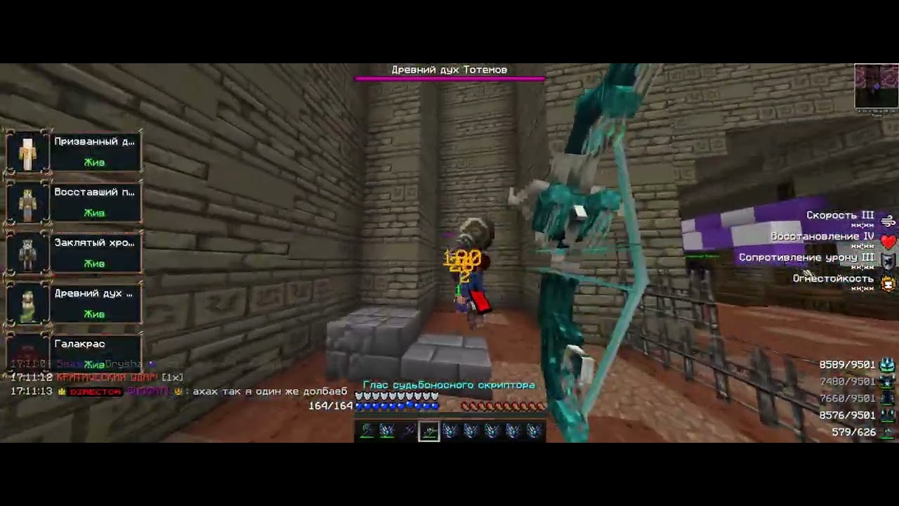 AstralRPG NewFun | uzao flow