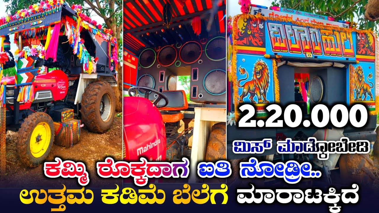 Arjun Mahindra 555 Tractor Hudda Bumper For Sale ☎️ 7892679644 | Cheap And Best Tractors 