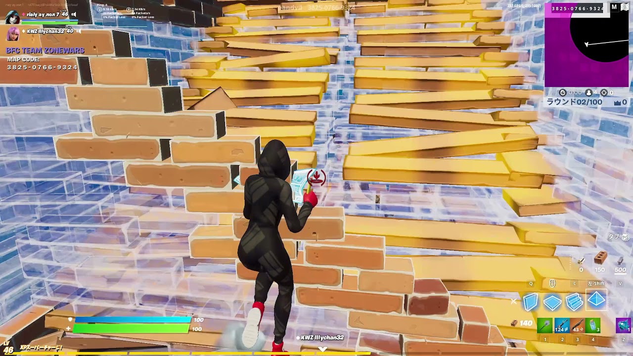 BUILD A B*TCH♥ / Rialy highlight #49