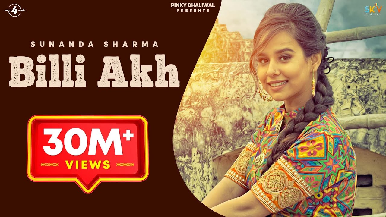 BILLI AKH (Full Video) | SUNANDA SHARMA | Latest Punjabi Songs 2016 || MAD 4 MUSIC