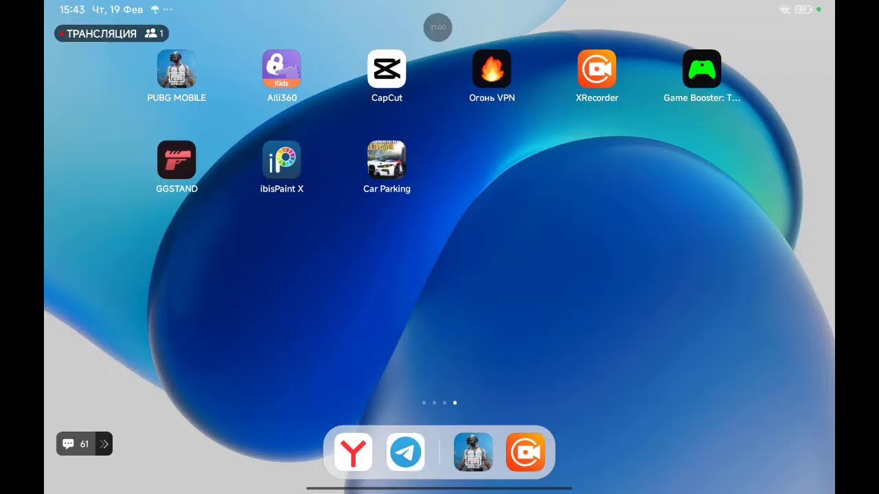 ИГРАЮ В МЕТРО