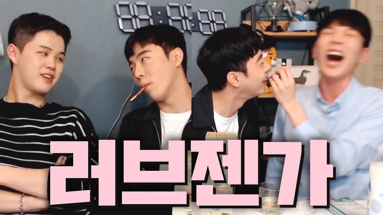 (ENG)게이 절친들끼리 러브젠가하면 생기는 일