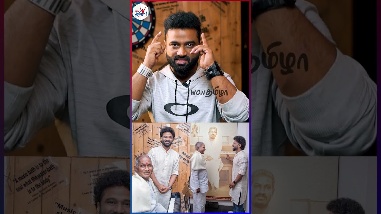 இளையராஜா திடீர்னு வந்துட்டார்! அழுதுட்டேன்!  - Devi Sri Prasad on Ilaiyaraaja