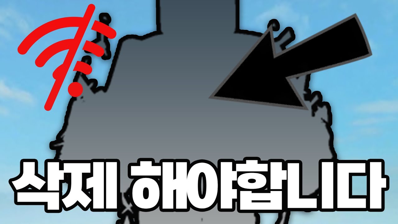 (긴급) 이 버그 공개해도 되는거 맞냐?