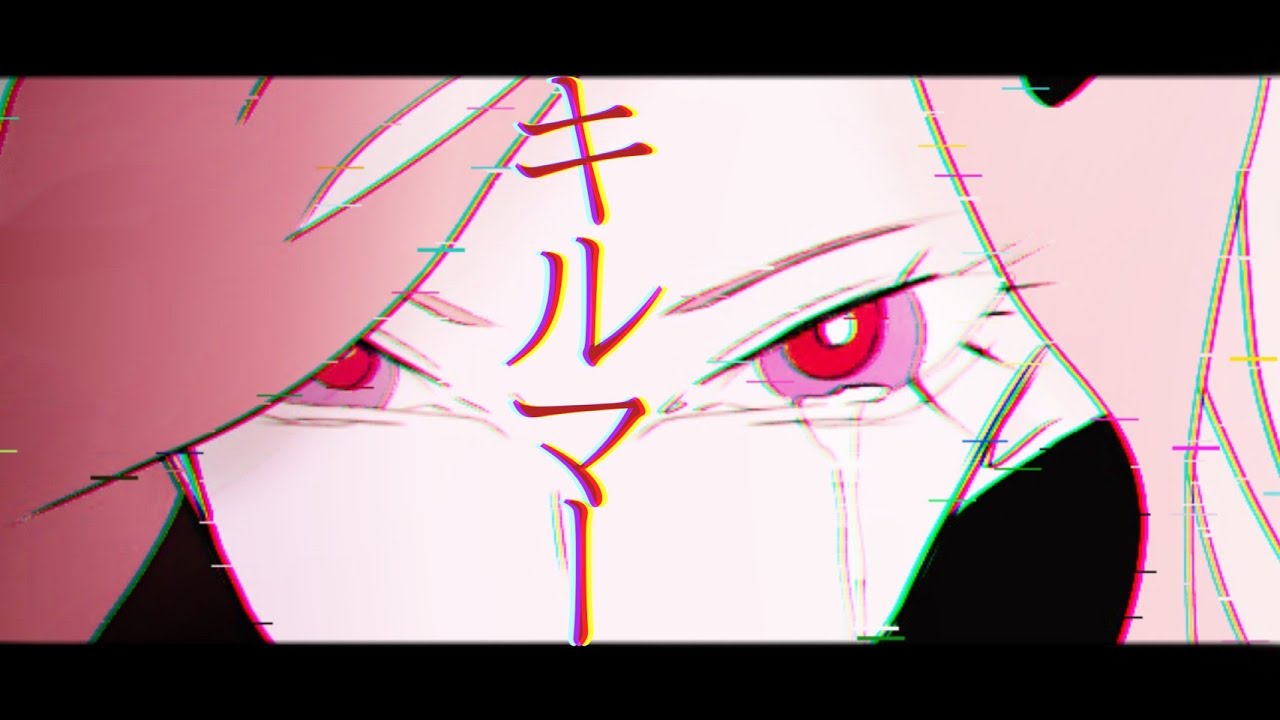 缶缶/キルマー【歌ってみた】