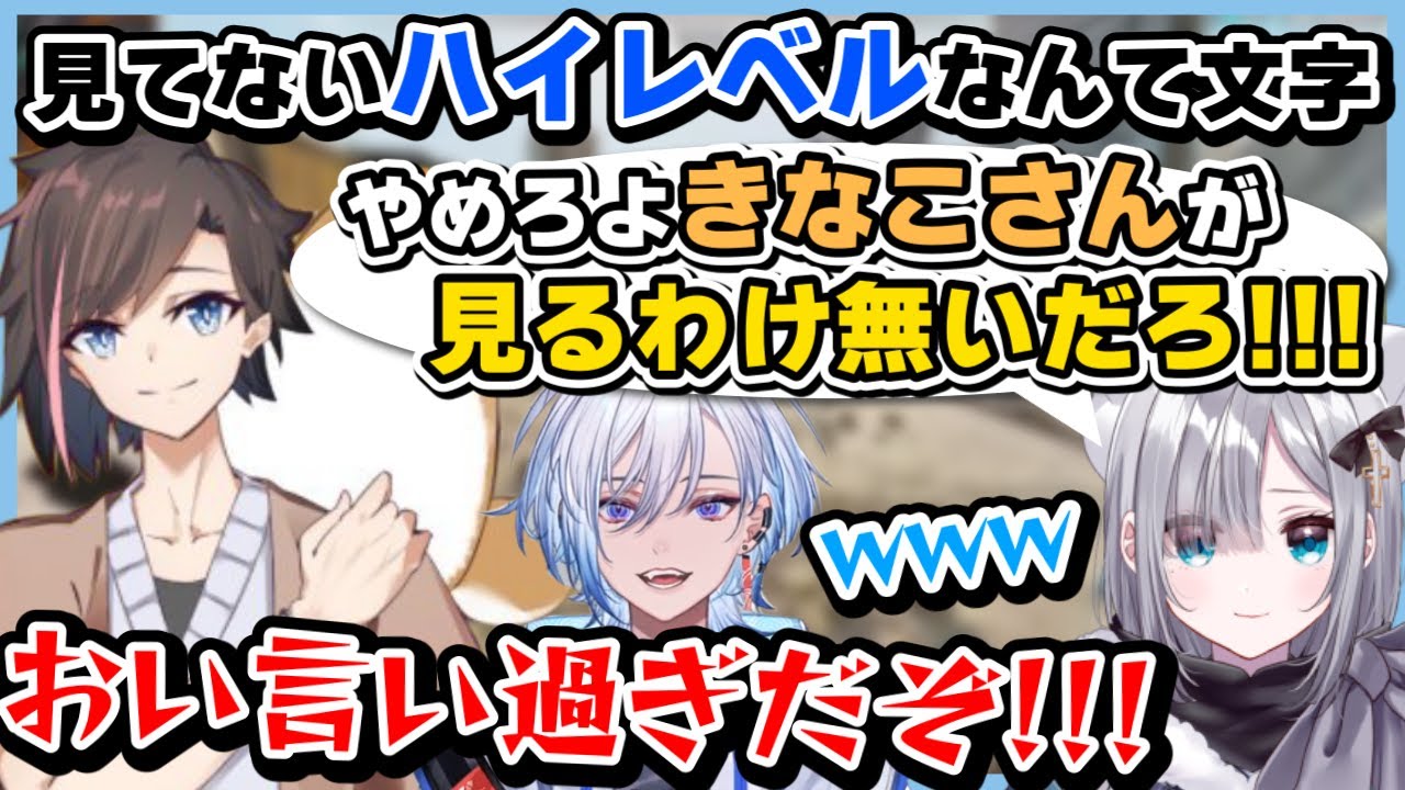 【凪夢夛】リズム天国の話題にて、花芽すみれにリズム感の無さをいじられるきなこ【きなこ/花芽すみれ/ぶいすぽっ！/ネオポルテ切り抜き】