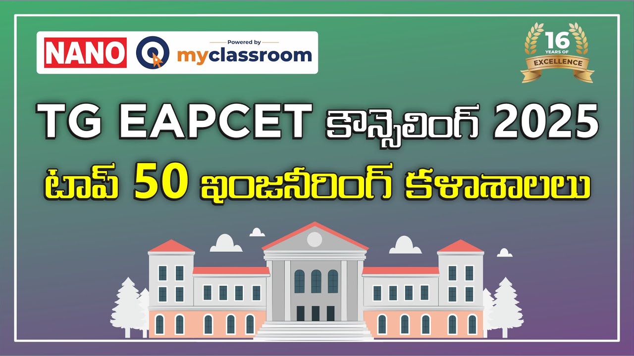 Top 50 Engineering Colleges in Telangana | EAPCET 2025 Counselling Guide | Best Colleges List