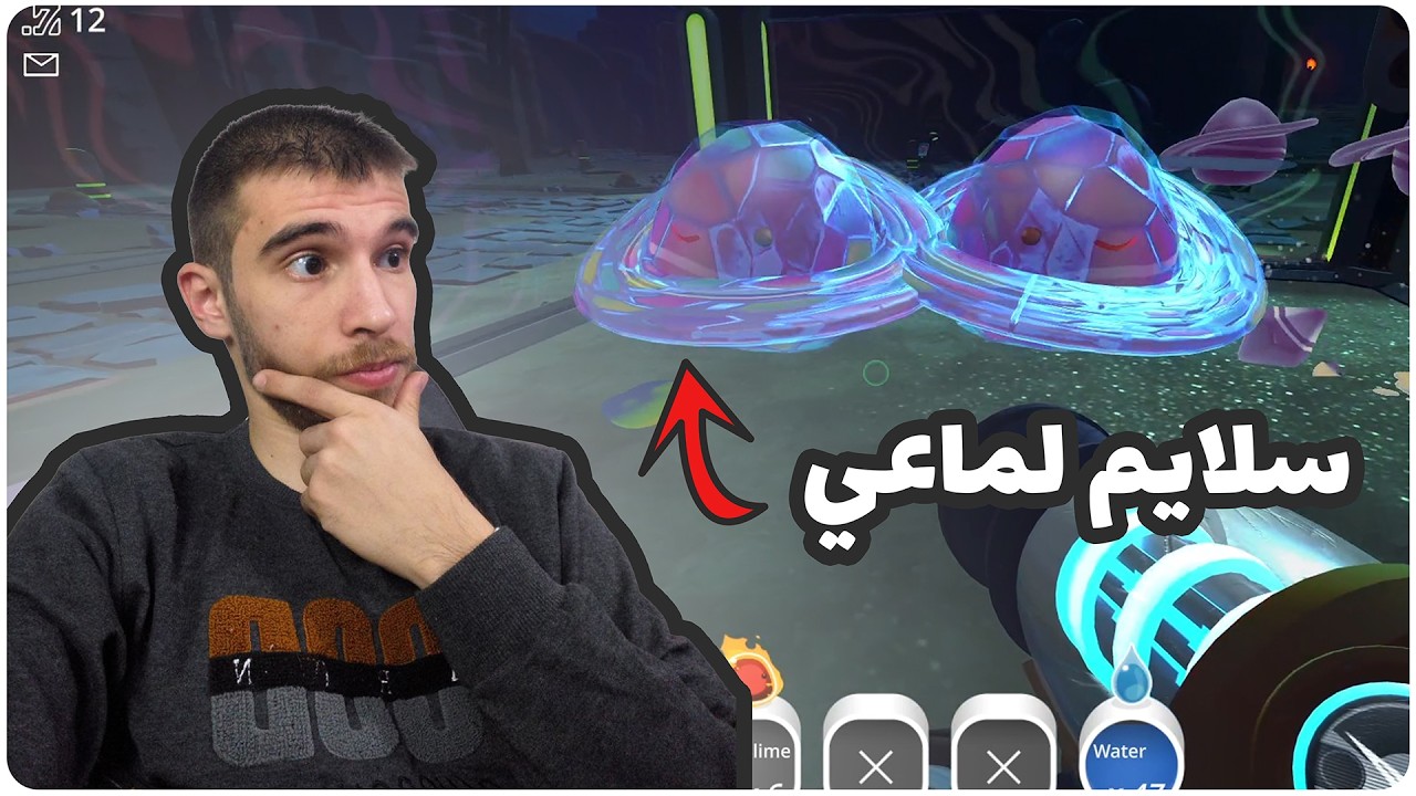 مزرعة السلايم حصلت على سلايم جديد | Slime Rancher