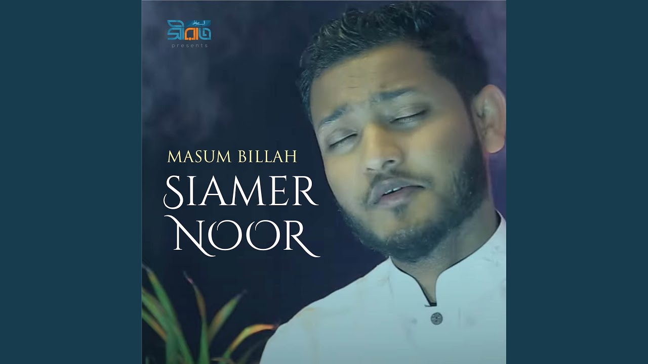 Siamer Noor