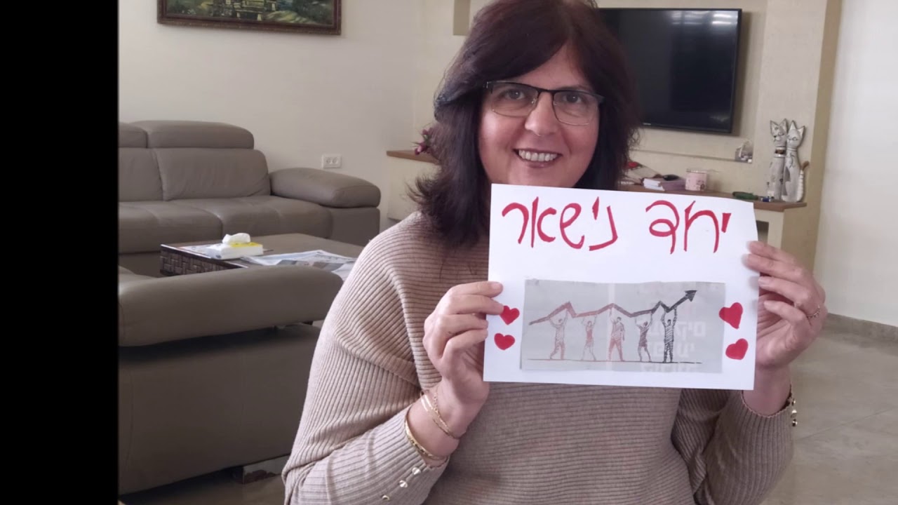 קורונה יובלים