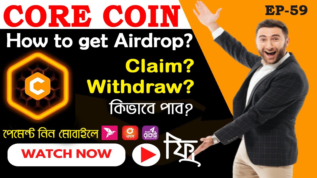 How to Withdraw or Claim CORE Coin from Satoshi App