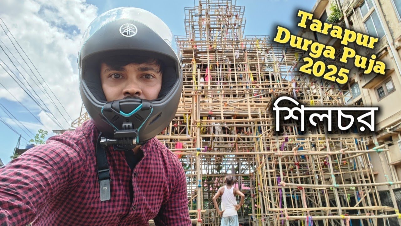 Silchar Durga Puja Pandal 2025 🔥🔥🔥 Silchar Tarapur Durga Puja Preparation 2025 🔥🔥🔥