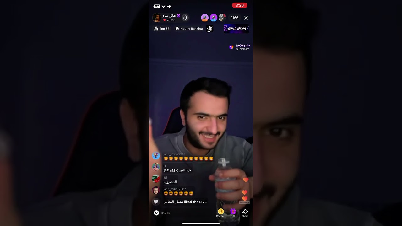بث طلال سام + قصص رعب 👹-🌙29 رمضان 2025