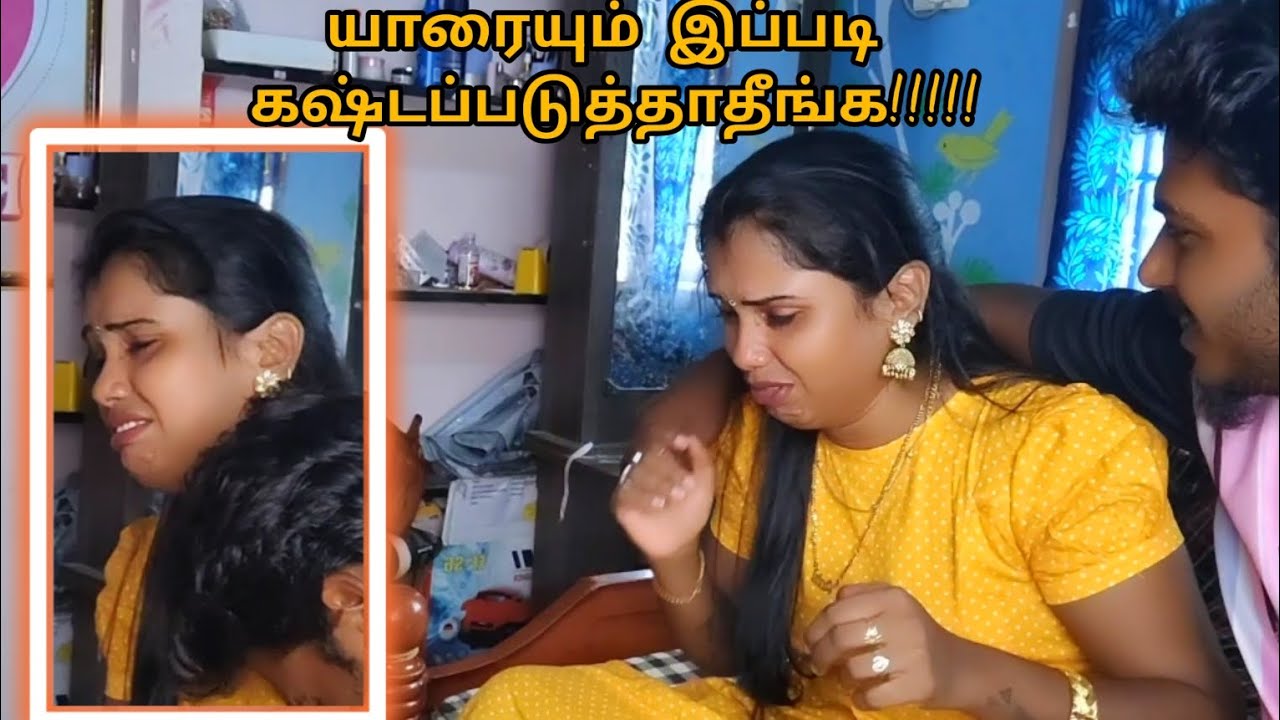 யோகாவை அசிங்கப்படுத்திய ராம்😔😔😔 பாவம் யோகா🥺🥺Very crying 😭  #ramyoga #keepsupporting