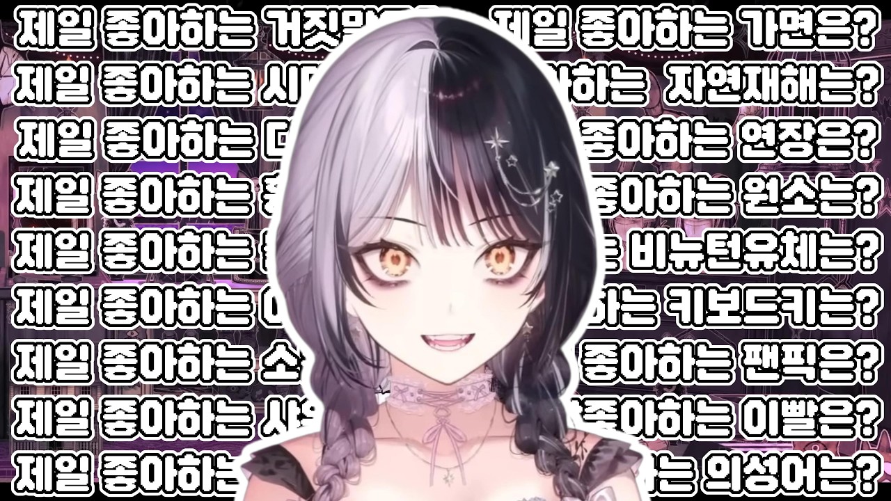 질문공세 랜덤 디팬스