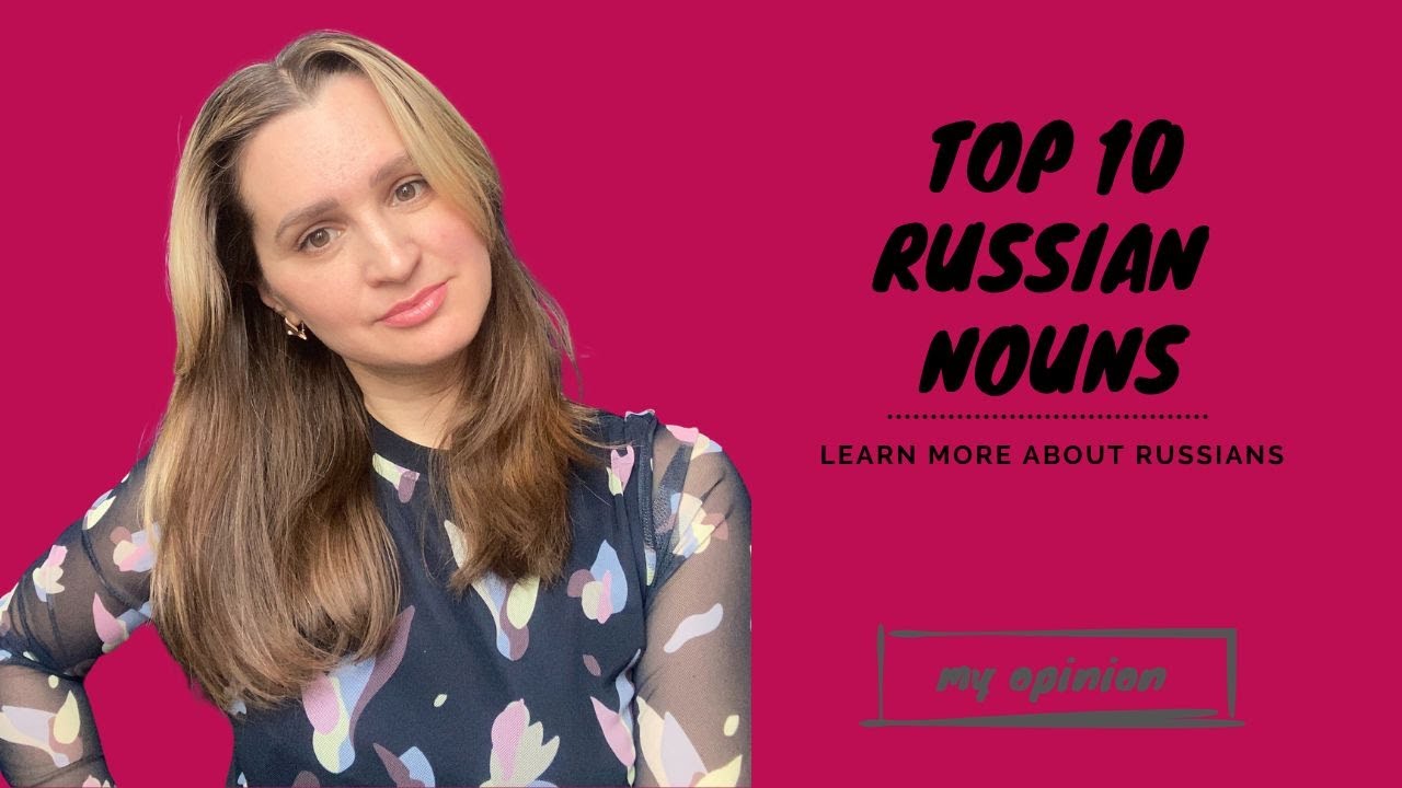 10 красивых русских слов | Top 10