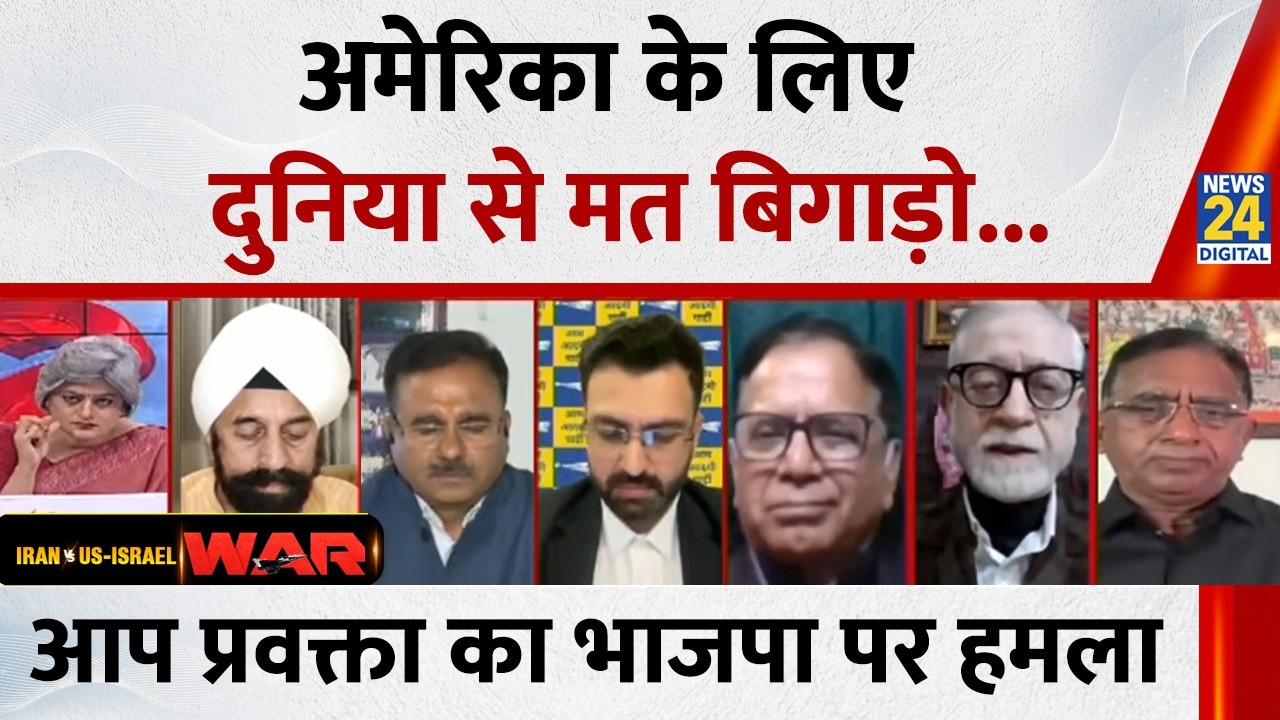 भारत सरकार पूरी तरह अमेरिका के साथ खड़ी है : Niwan Sharma, AAP प्रवक्ता