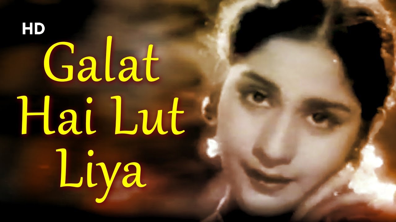 Galat Hai Lut Liya | Chand (1959) | Meena Kumari | Manoj Kumar |  Indian Classic Song