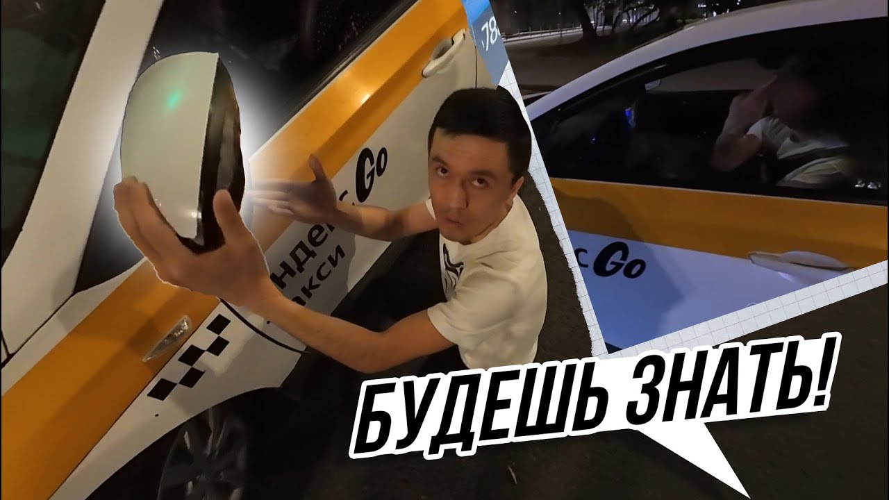 ПОДРЕЗАЛ?  &mdash; Лишился ЗЕРКАЛА! / Мото Ситуации 2025 (#69)