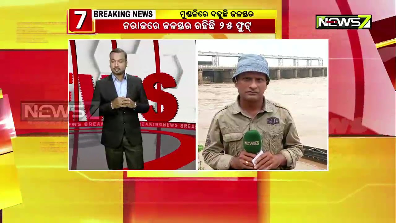 Water Inflow Increases in Munduli & Naraj As Hirakud Releases Flood Water